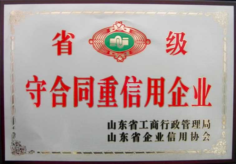 全自動包裝秤守合同重信用企業(yè) 全自動包裝秤守合同重信用企業(yè)